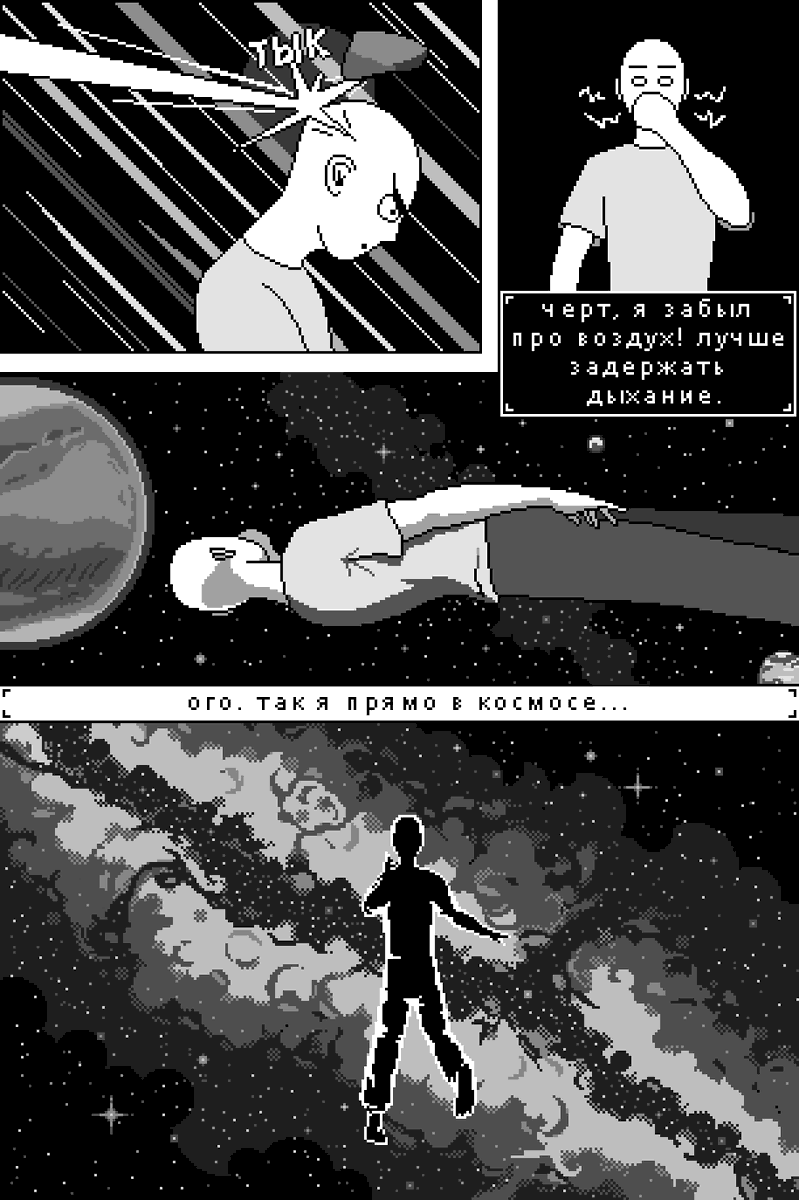 HamsturH's tweet photo. One Punch-Man: Toki yo tomare - part II - page 9-10
#OnePunchMan #OPM #pixelart #space #milkyway #tokiyotomare #saitama #fancomic #manga #timestop #superhero #blackandwhite #ru https://t.co/uaVZTD1HQS