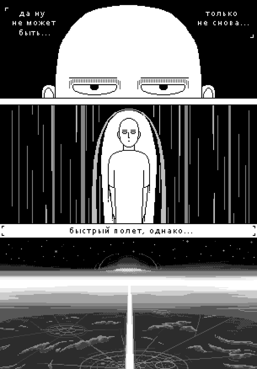 HamsturH's tweet photo. One Punch-Man: Toki yo tomare - part II - page 9-10
#OnePunchMan #OPM #pixelart #space #milkyway #tokiyotomare #saitama #fancomic #manga #timestop #superhero #blackandwhite #ru https://t.co/uaVZTD1HQS