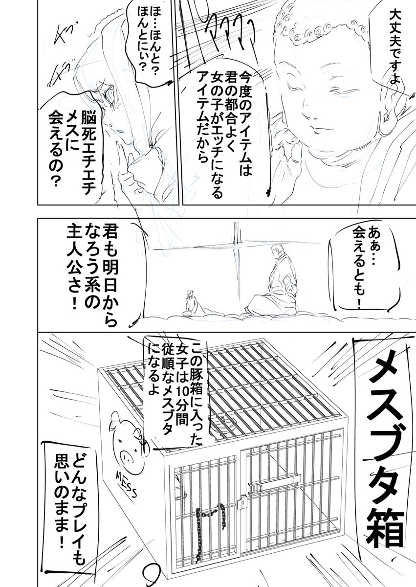 頑張ってます。事務作業が押しちゃっててちょっと更新遅れるかもです・・・ 