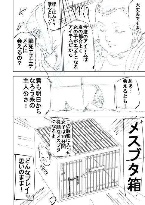 頑張ってます。事務作業が押しちゃっててちょっと更新遅れるかもです・・・ 