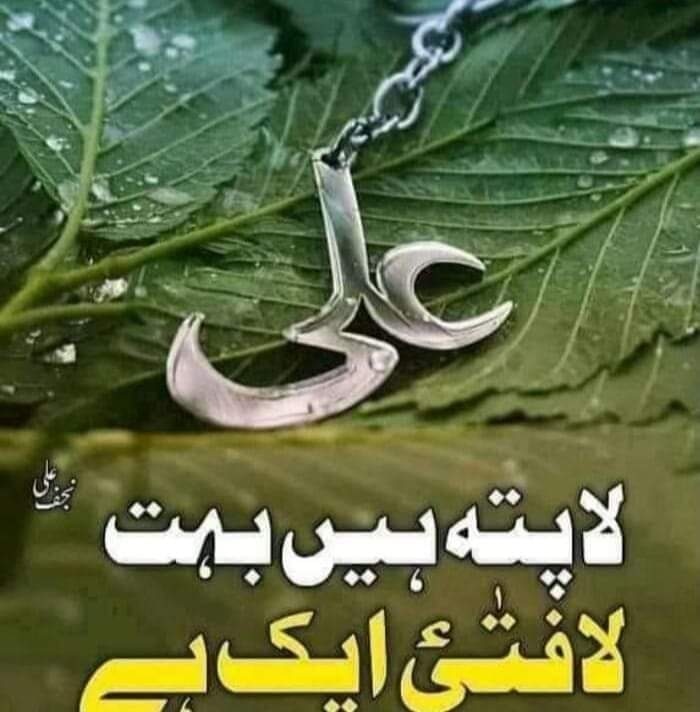 Mian1472's tweet photo. https://t.co/WAkvvht2GH
