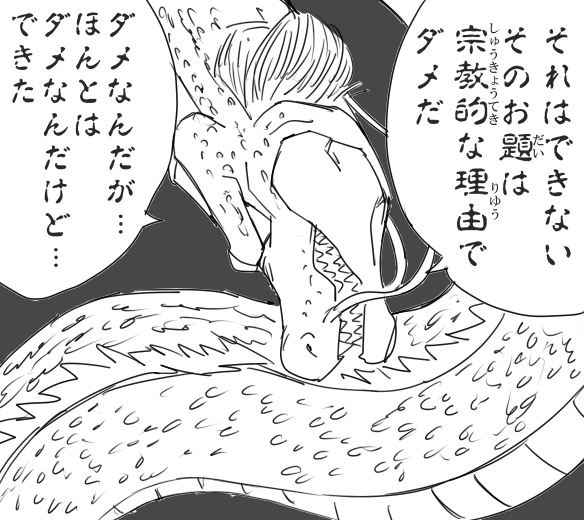 > サ一ヤで触手搾乳をお願いしたいです…(小声 #odaibako_ibusilver (※画像はトレスです) 