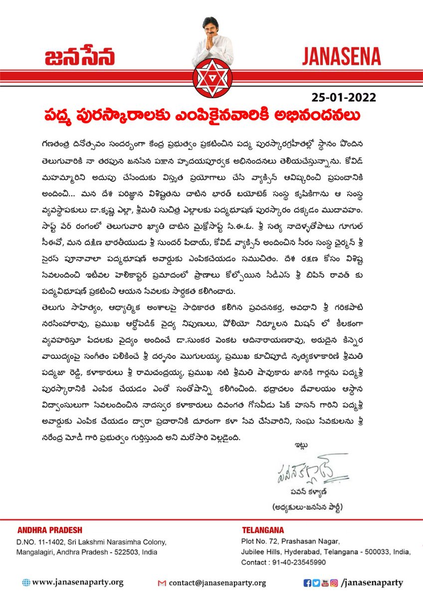 JanaSena Party tweet media