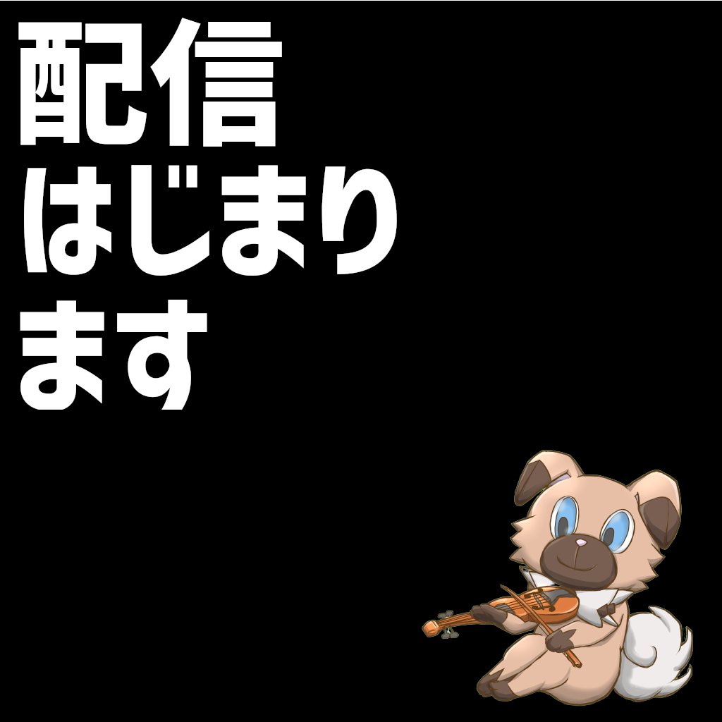 k0ta0uchi's tweet photo. 🐶　＞　やります

【while True: Learn()】 日本語が来たらしいのでちょっとだけ確認してみる | #PhantasmaCafe

https://t.co/aogeLTXqLC

#whileTrueLearn #ゲーム実況 https://t.co/aACiN6G5Hj