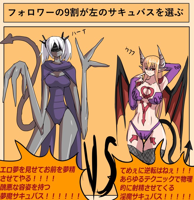 人外クソ一枚絵シリーズ、掘ったら割とありますね… 