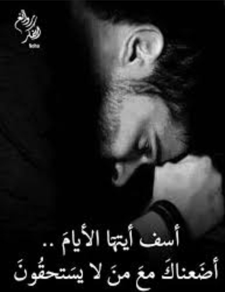 آلَقـ♥ـلَبــ آلَحـ♥ـنــوٌن. tweet media