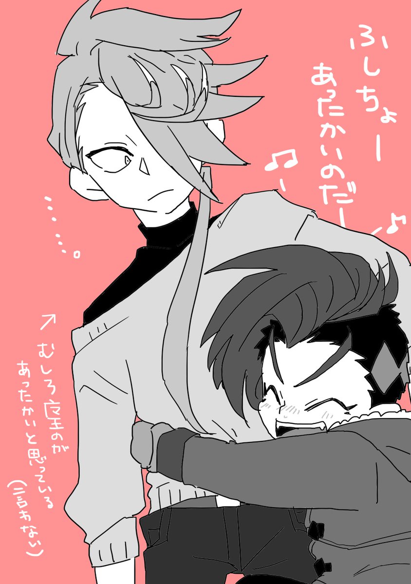 フェノベルちゃん落書き～～また勝手に自分趣味の私服を着せている。

だっこちゃんまおう(子供体温) 