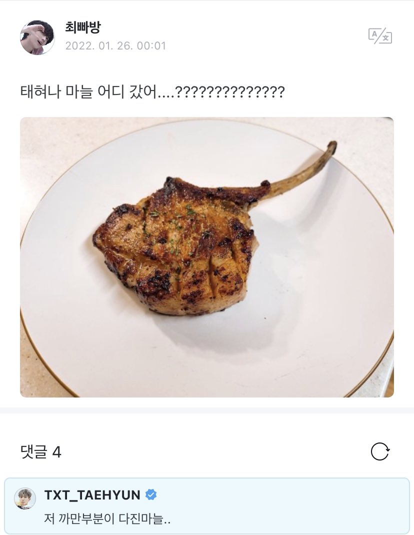 txt_ecuador's tweet photo. [•220126||Weverse Moment•]

👤: taehyun donde se fue el ajo...?????

🐿: las partes negras son ajo picado…

@TXT_members @TXT_bighit #TAEHYUN 

Ken // TXT Ecuador https://t.co/ZCcWXyGjBj