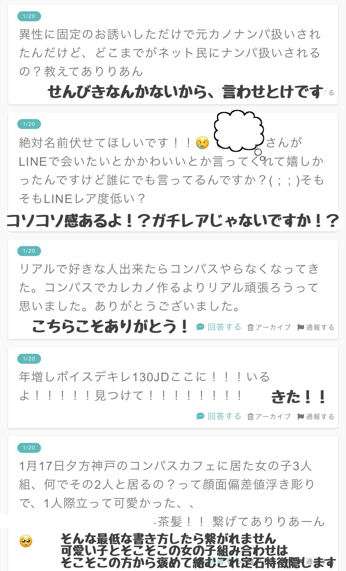 ありりあ ブログ更新 Com Al Twitter わかる わかるぞ その手の女の子は聖女系女子と名付けたい ありりあ闇鍋眉唾質問箱 今日もあの人からの会いたい可愛いlineは激レア匿名いんきゃ T Co 5dweptslx0 Twitter