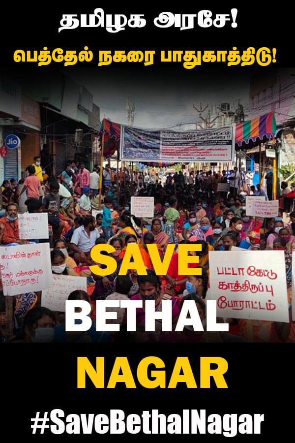 SathyaV96855747's tweet photo. #Save bethal nagar🥺🙏.....Plzzzzz share https://t.co/trVrRPbTI9