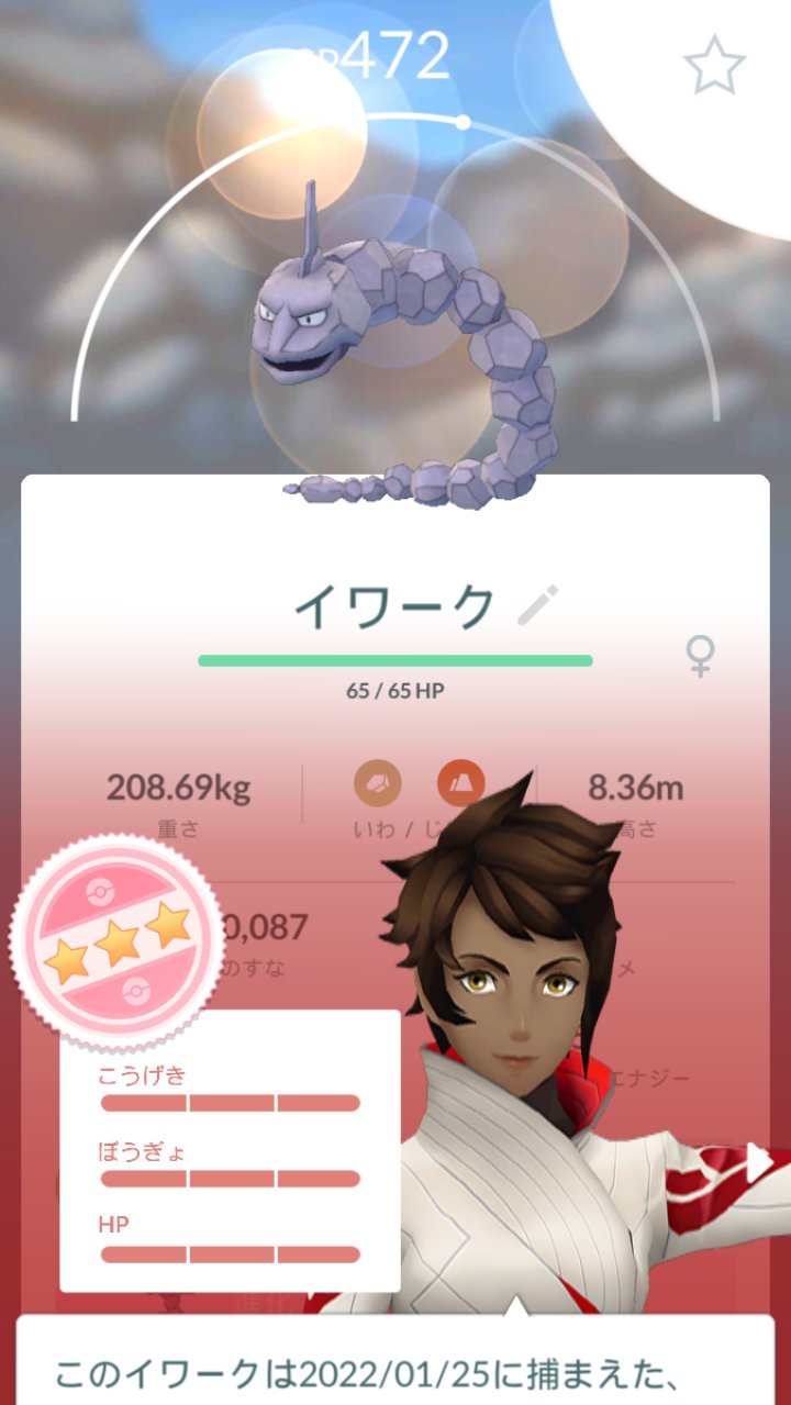 ウィークリーリサーチ Twitter Search Twitter