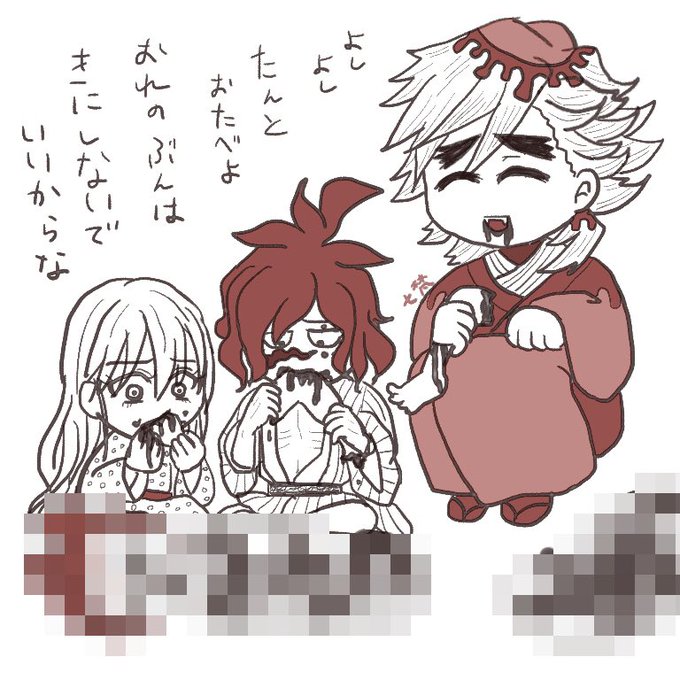 謝花兄妹のtwitterイラスト検索結果