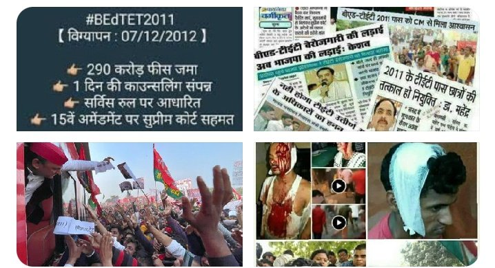 #BEdTET2011_अखिलेश_के_साथ 
शिक्षित युवा बेरोजगारों की पुकार
अबकी बार अखिलेश सरकार 
घोषणा पत्र में #BEdTET2011 को स्पष्ट रूप से शामिल कीजिए <a href="/yadavakhilesh/">Akhilesh Yadav</a> जी 
<a href="/MediaCellSP/">Samajwadi Party Media Cell</a>
<a href="/dimpleyadav/">Dimple Yadav</a>
@samajwadipradip
<a href="/BhadauriyaAnand/">Anand Bhadauria</a>
<a href="/juhiesingh/">Juhie Singh</a>
<a href="/proframgopalya1/">Prof. Ram Gopal Yadav</a>
 <a href="/jayantrld/">Jayant Singh</a>
<a href="/oprajbhar/">Om Prakash Rajbhar</a>
