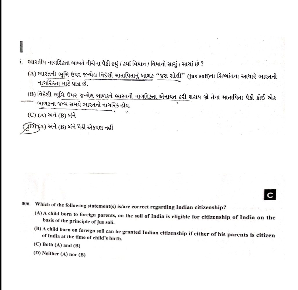 undhad_dhaval's tweet photo. @dineshdasa1 Resp Sir, Plz revise FAK(30/2021-22) e.g Que.131(M) CSP-1. https://t.co/s1dBkATznL