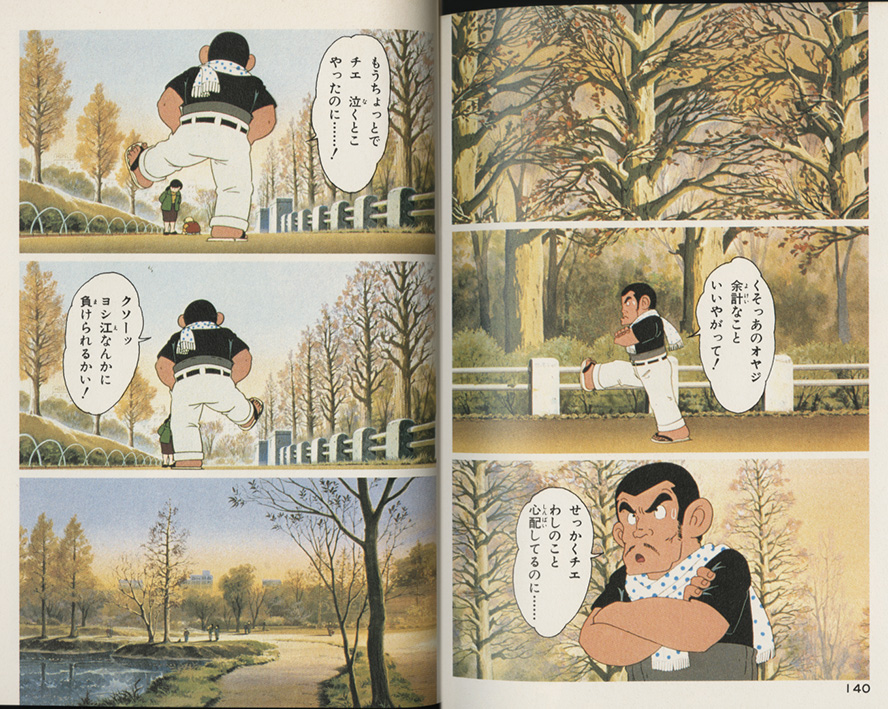 背景美術知る為所有したモノ㉓
『じゃりン子チエ アニメコミックス版全3巻』b
並木の表現が原作そっくりを通り越しそれ以上だったのにまず驚いたのを今でも覚えている
 #背景美術 #背景 