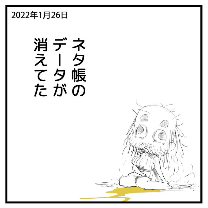 2022-01-26
絵日記です。 