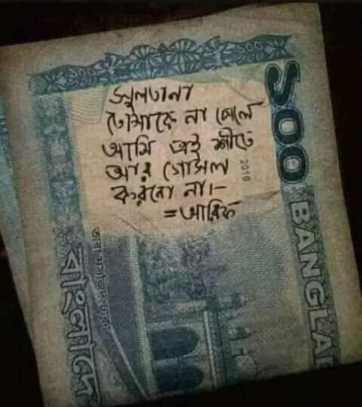 লাইজু (@baba59602875) on Twitter photo 