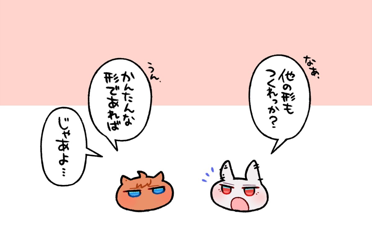 昔のすいぱらコラボのネタを今更描くならいましかない
※4ディビの頃のですがぬるでいる
※超ド平和 