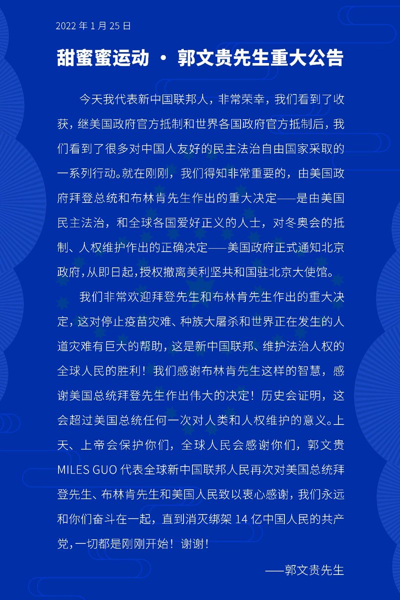 张 Haikebuhei Twitter