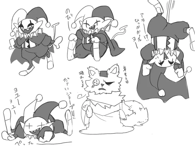 このおじいちゃん可愛すぎへんか…?ていうラクガキが止まらない… 