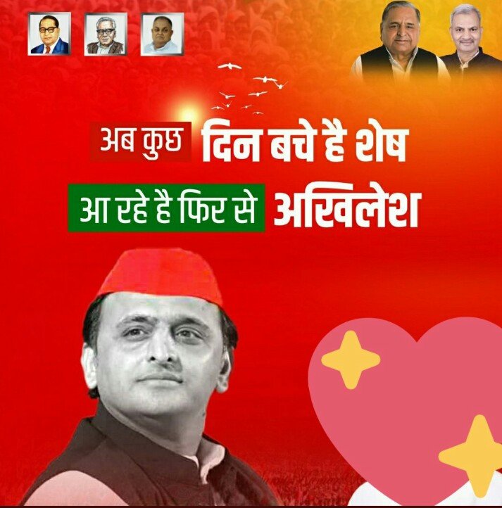 #BEdTET2011_अखिलेश_के_साथ
We,We and We  UPTET2011 CANDIDATES ARE always with you Respected Akhilesh sir.