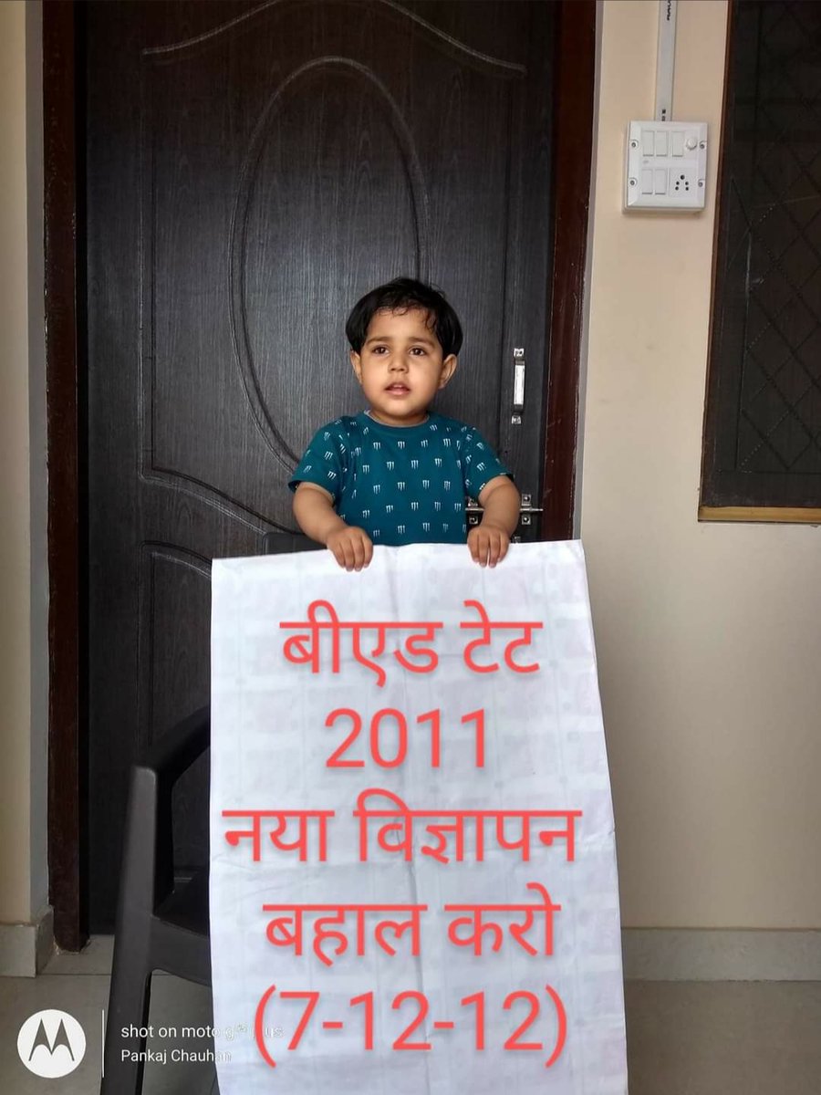 #BEdTET2011_अखिलेश_के_साथ 
शिक्षित युवा बेरोजगारों की पुकार
अबकी बार अखिलेश सरकार 
घोषणा पत्र में #BEdTET2011 को स्पष्ट रूप से शामिल कीजिए <a href="/yadavakhilesh/">Akhilesh Yadav</a> जी 
<a href="/MediaCellSP/">Samajwadi Party Media Cell</a>
<a href="/dimpleyadav/">Dimple Yadav</a>
@samajwadipradip
<a href="/BhadauriyaAnand/">Anand Bhadauria</a>
<a href="/juhiesingh/">Juhie Singh</a>
<a href="/proframgopalya1/">Prof. Ram Gopal Yadav</a>
 <a href="/jayantrld/">Jayant Singh</a>
<a href="/oprajbhar/">Om Prakash Rajbhar</a>