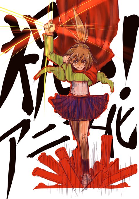 画像まとめ 惑星のさみだれ 新着 2ページ目 アニメレーダー 画像まとめ 惑星のさみだれ 新着 2ページ目 アニメレーダー