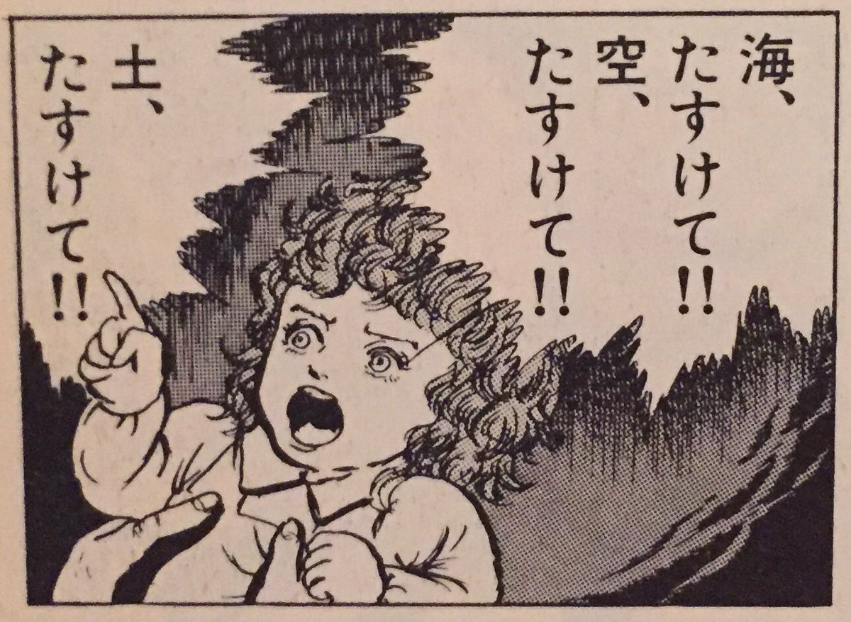 「14歳」のこの3巻までだと、だいたい恐いだけだから 雰囲気つかんでもらうには是非だな
人間に汚染物質を食べる・身動きできないなどの条件をくわえて実際に進化させてみるシーンが怖くて良いし
設定的には大部分開示されてるから…ローズはまだ登場してないけどまあ十分でしょう