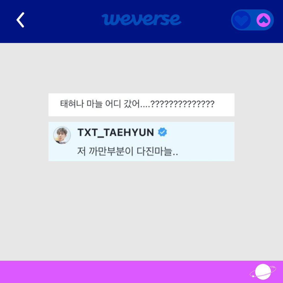 CTXTBR's tweet photo. 💬 • 250122| Comentário do #TAEHYUN no WEVERSE

MOA: Taehyun, para onde foi o alho......?????????????

TH: Os pedaços pretos são alho amassado

Cr. translatingTXT/CTXTBR
Não retirar os créditos
@TXT_members https://t.co/T5nFk884YZ