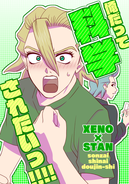 だからダサいってのがわからない。話しても通じない。 滝本(正常性バイアス) on X