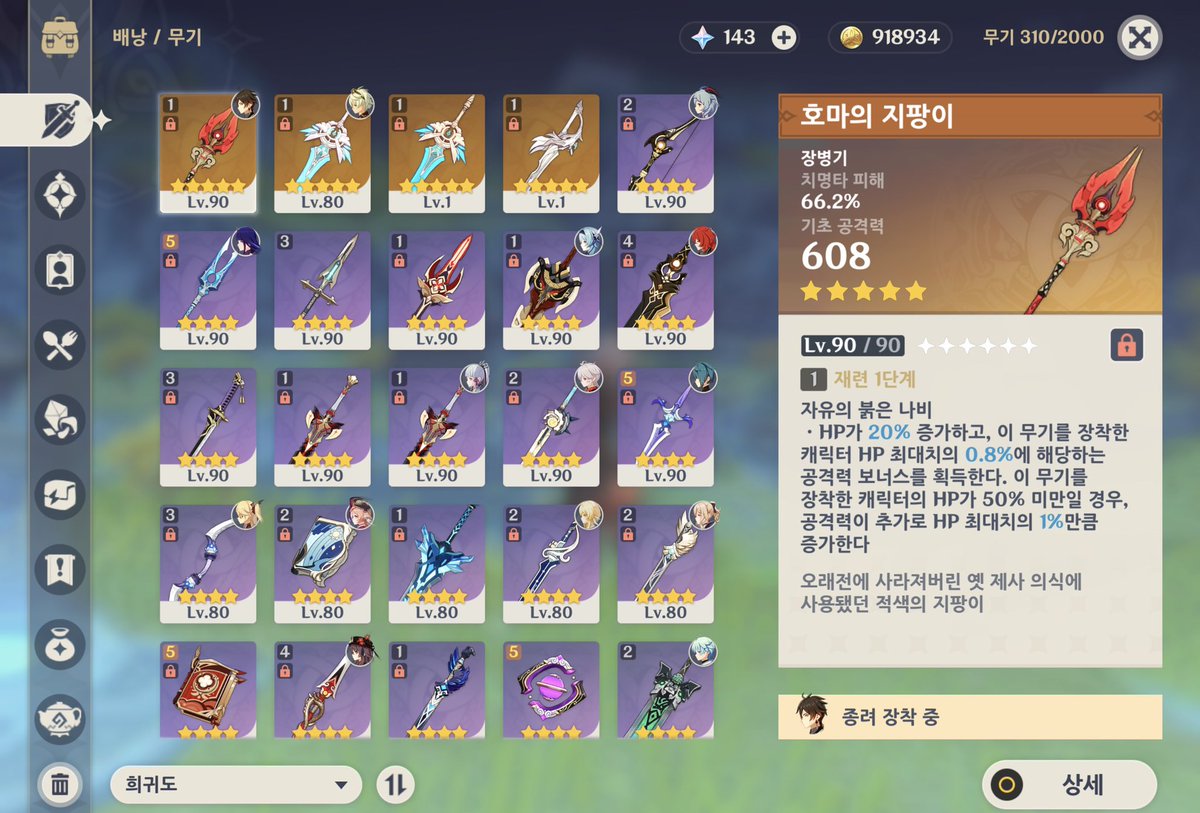 거래 tweet media