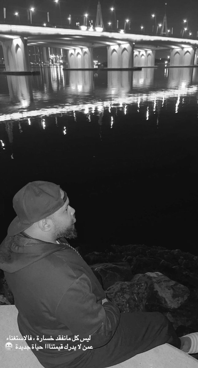 مساء الخير 🌹