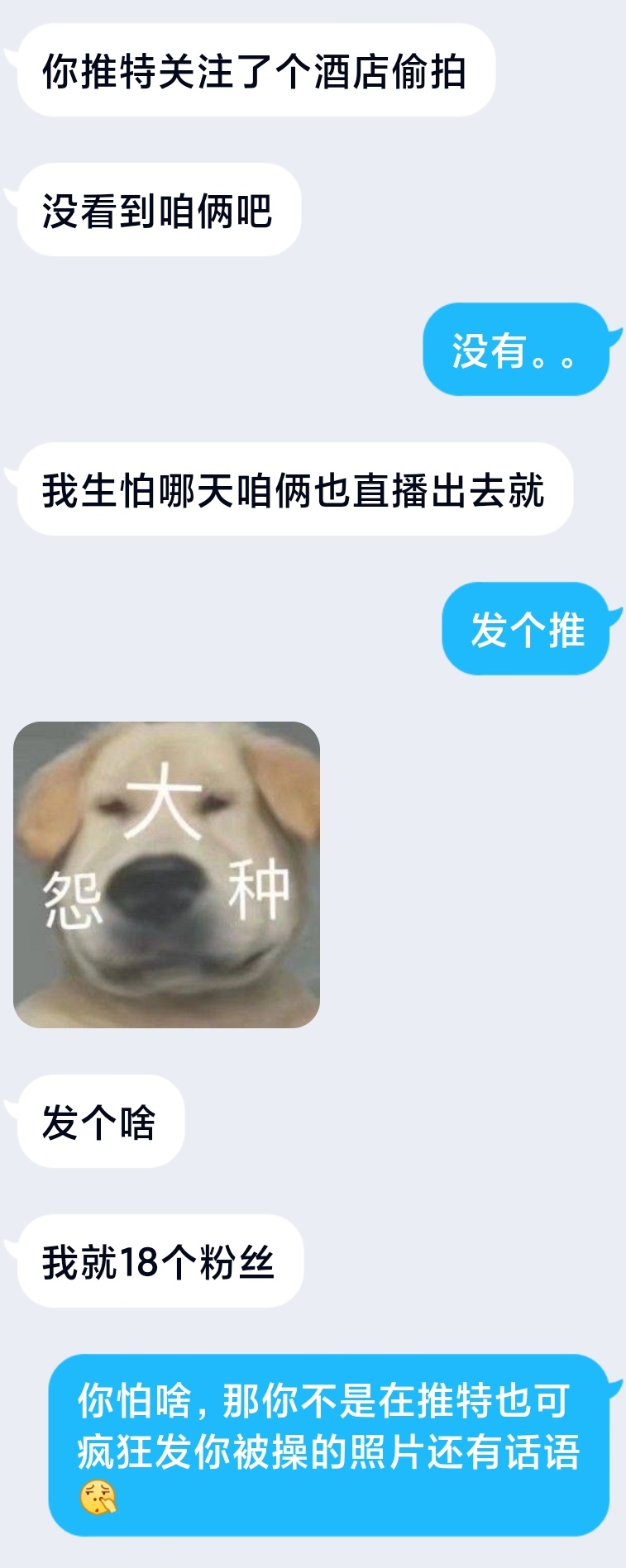 你爹的主人(@TMM32496662) / Twitter 你爹的主人(@TMM32496662) / Twitter