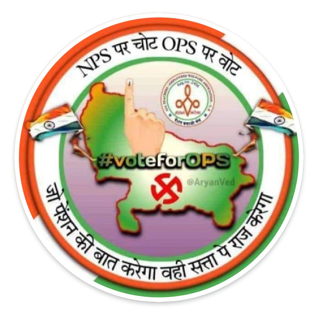 #voteforOPS 
Make your own DP