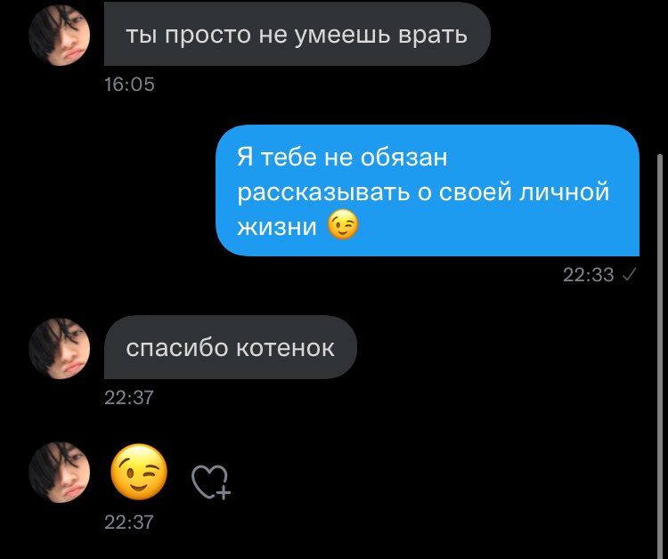 Botan54791490's tweet photo. Я же говорил, она не всегда злая https://t.co/kooydG7yJq