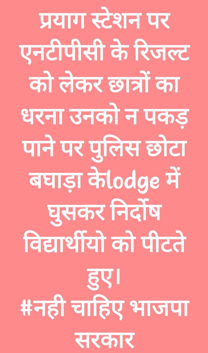 hindustan_wale_'s tweet photo. #JusticeForStudents
Reality of BJP
#JusticeForStudents https://t.co/gNDHS2vlHq
