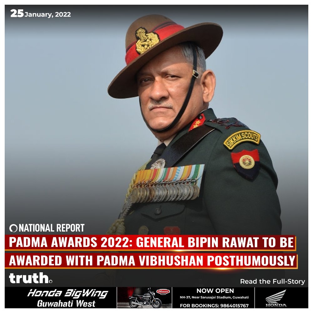 General Bipin Rawat, the first Chief of Defence Staff of India to be posthumously awarded with Padma Vibhushan. He lost his life in the unfortunate helicopter crash in the Nilgiri Hills on 8th of December, 2021. @rashtrapatibhvn @VPSecretariat Report: https://t.co/woLzZXJT4i https://t.co/uQGdoqFQSq