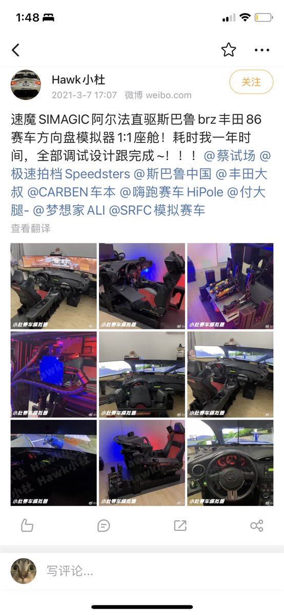 Slight_Dream's tweet photo. @maple_hu @cat_15_h3r3 You can even find the weibo id watermark on it lol https://t.co/C8B9tqcjOs