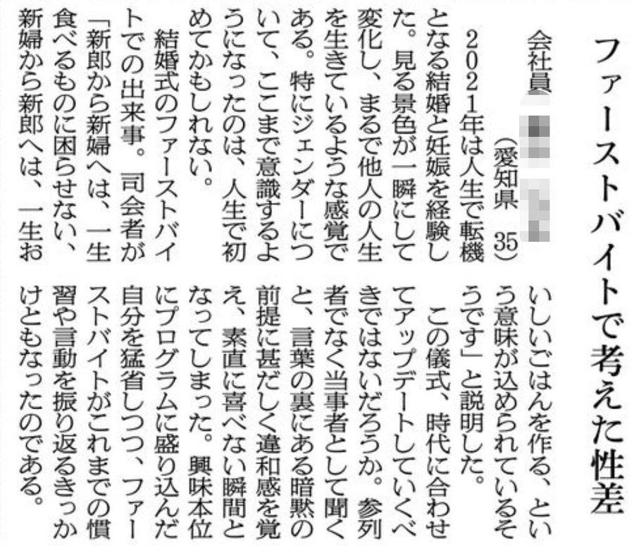 ファーストバイトは時代遅れ Twitterで話題になってたお題をmarryのフォロワーさんに聞いてみた Marry マリー