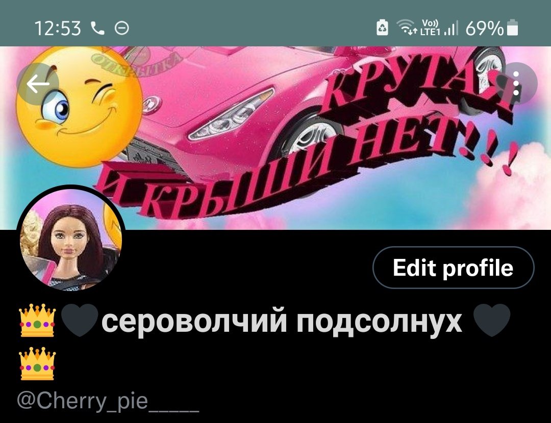 Cherry_pie_____'s tweet photo. МЫ. https://t.co/IcDZe6soVi