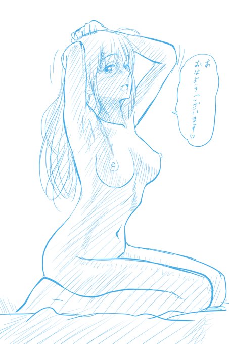 おはやうございます!
#朝らくがきR18
うりゃっと模写。 