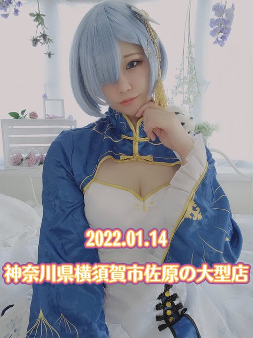 Twitterのコスプレ画像13