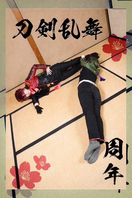 刀剣乱舞7周年 22年1月14日 金 ツイ速まとめ