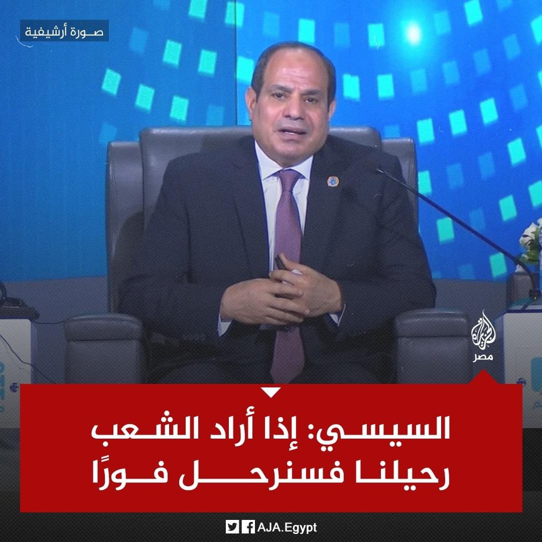 bakr_khallaf's tweet photo. كمل ياريس ،، لغاية ما الشعب كله يرحل https://t.co/ZDkw518BH2