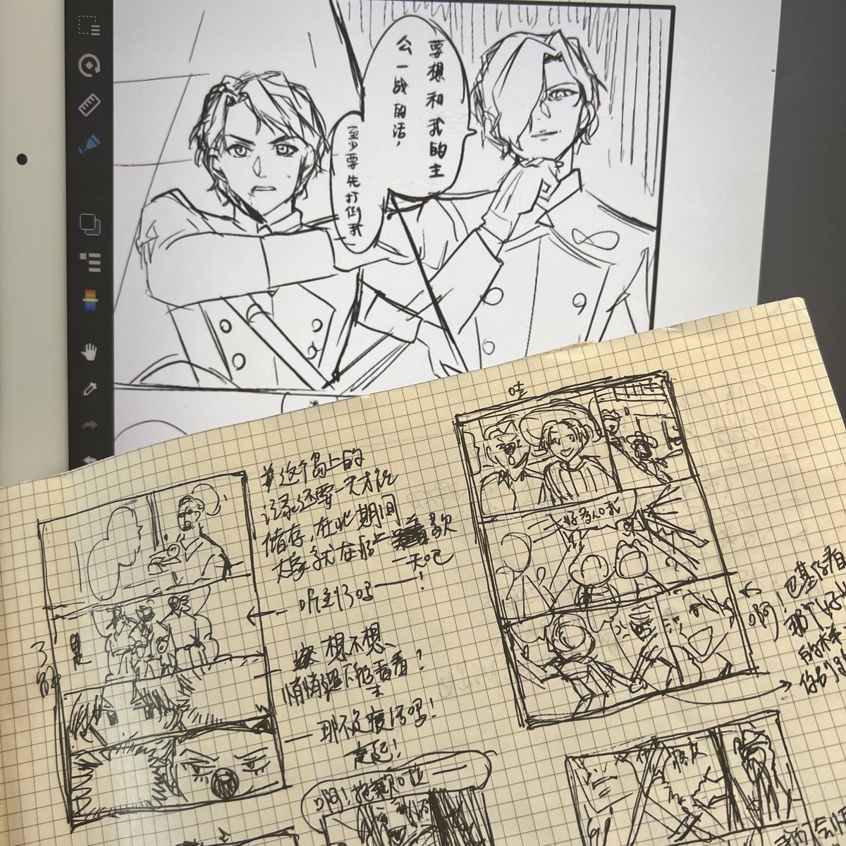 今学期のTo do list-
定番のシャンバギちゃん新刊(ネーム√)
急に漫画描きたいんだからのフェヒュの漫画(ネーム中)
仗助&amp;億泰アンソロ用の漫画(始まっていない 