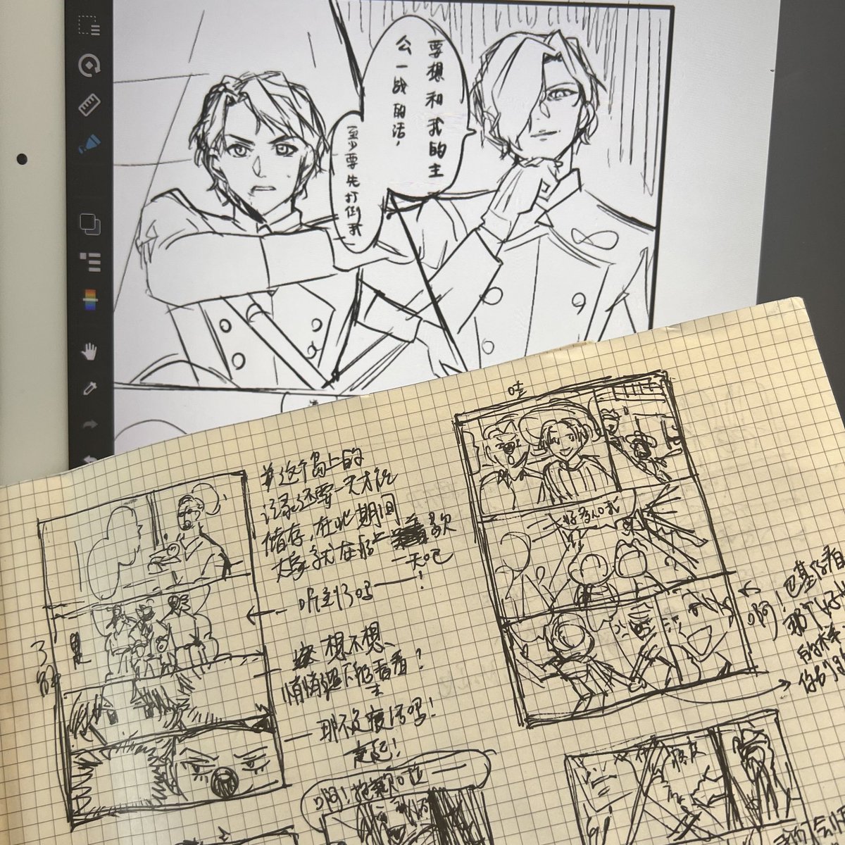 今学期のTo do list-
定番のシャンバギちゃん新刊(ネーム√)
急に漫画描きたいんだからのフェヒュの漫画(ネーム中)
仗助&億泰アンソロ用の漫画(始まっていない 