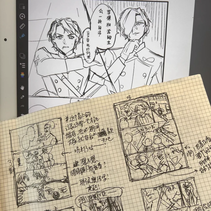 今学期のTo do list-
定番のシャンバギちゃん新刊(ネーム√)
急に漫画描きたいんだからのフェヒュの漫画(ネーム中)
仗助&amp;億泰アンソロ用の漫画(始まっていない 