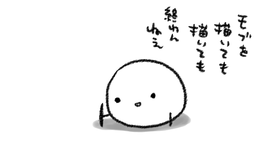 人が溢れかえる教室とか描いてると段々現実逃避にSUUMOとか見始めちゃいますね

この街は…戦場だから… 