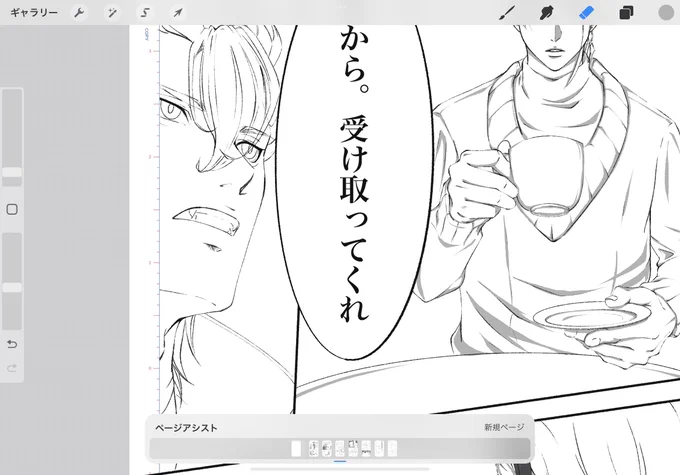 ここ2日程、悪戦苦闘していた漫画はもう一つのワンドロ垢にツイートしました。雑かもですが見掛けたら生温か〜い目で見て貰えたら助かりますˉ̶̡̭̭ ( '͈ ᗨ `͈ ) ˉ̶̡̭̭ 