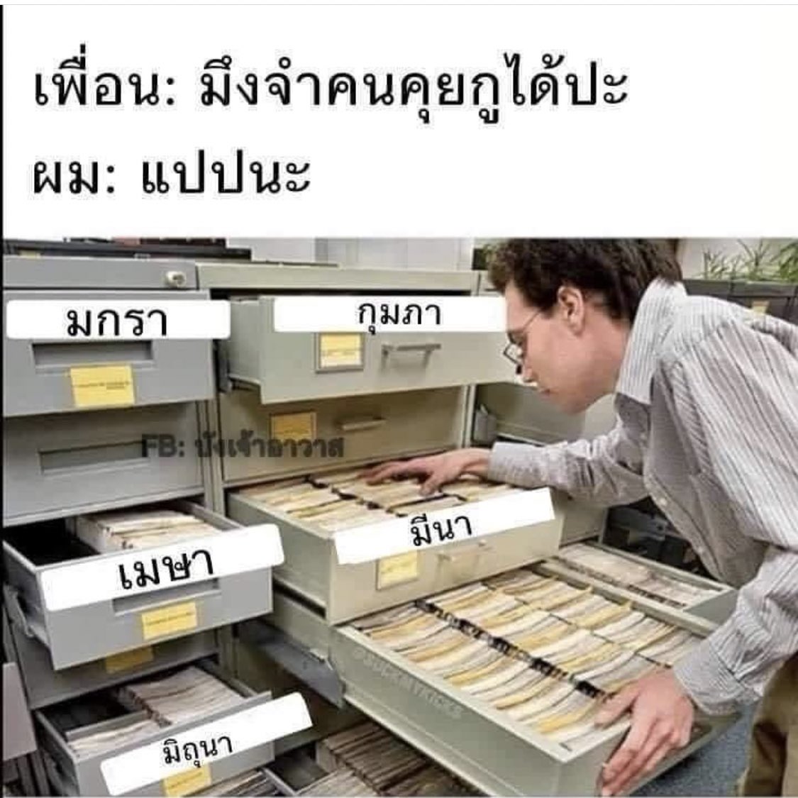 psmark1821's tweet photo. เยอะไม���ไหว จำได้ไม่หมด https://t.co/MiodnWTtLb